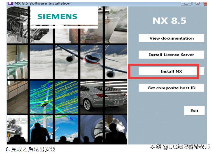 ug8.5安装步骤图解,ug8.5怎么安装不了