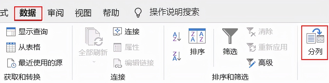 您的快递到哪了？用最简单的方法教你制作空间热力图