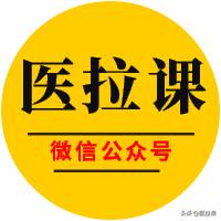 699联考西医综合历年真题,2017年西医综合考研真题