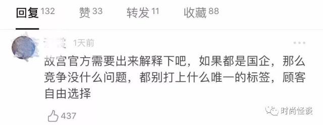 真正的故宫口红,怎么知道故宫口红是真的假的