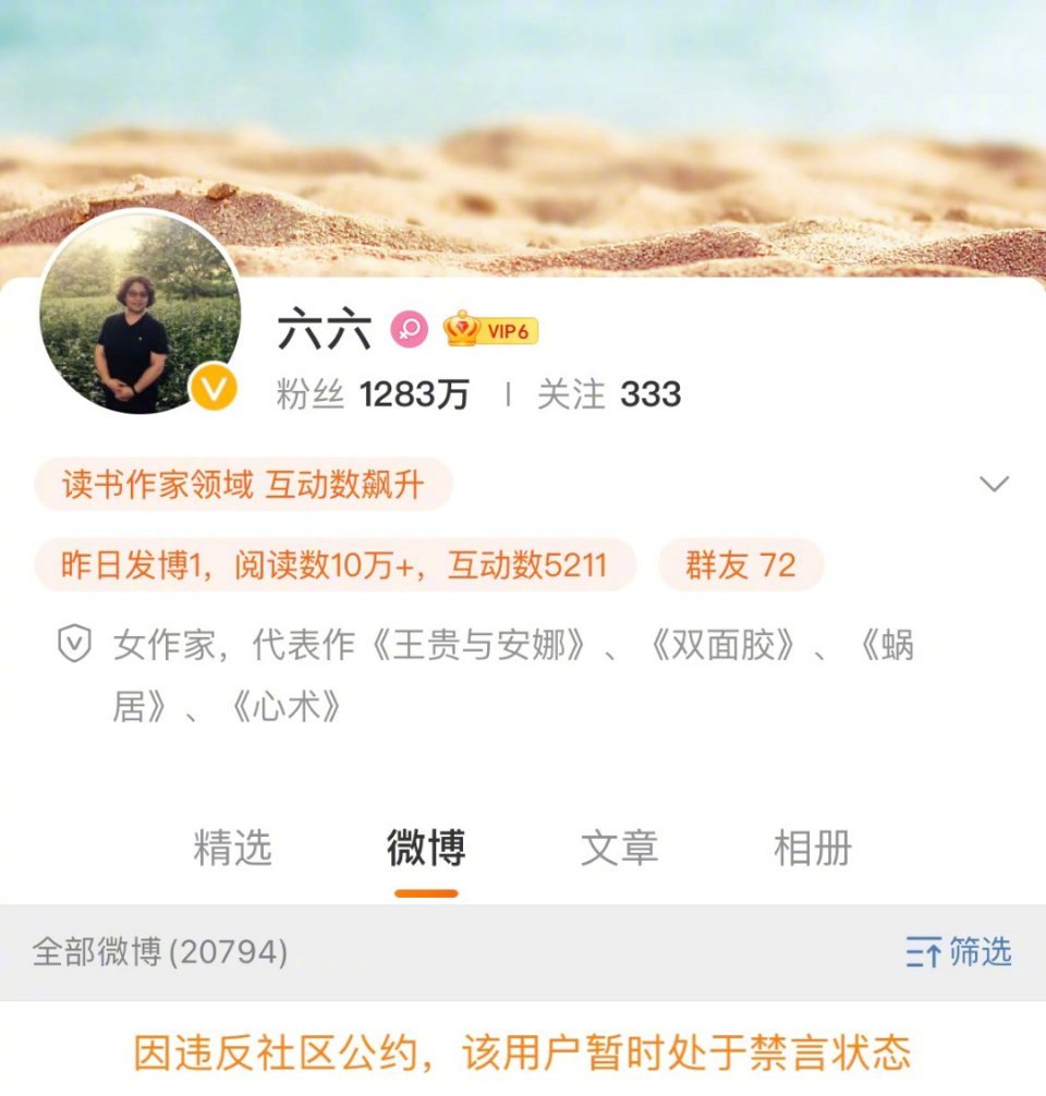 黄海波吴秀波范冰冰同框,范冰冰黄海波吴秀波参加活动