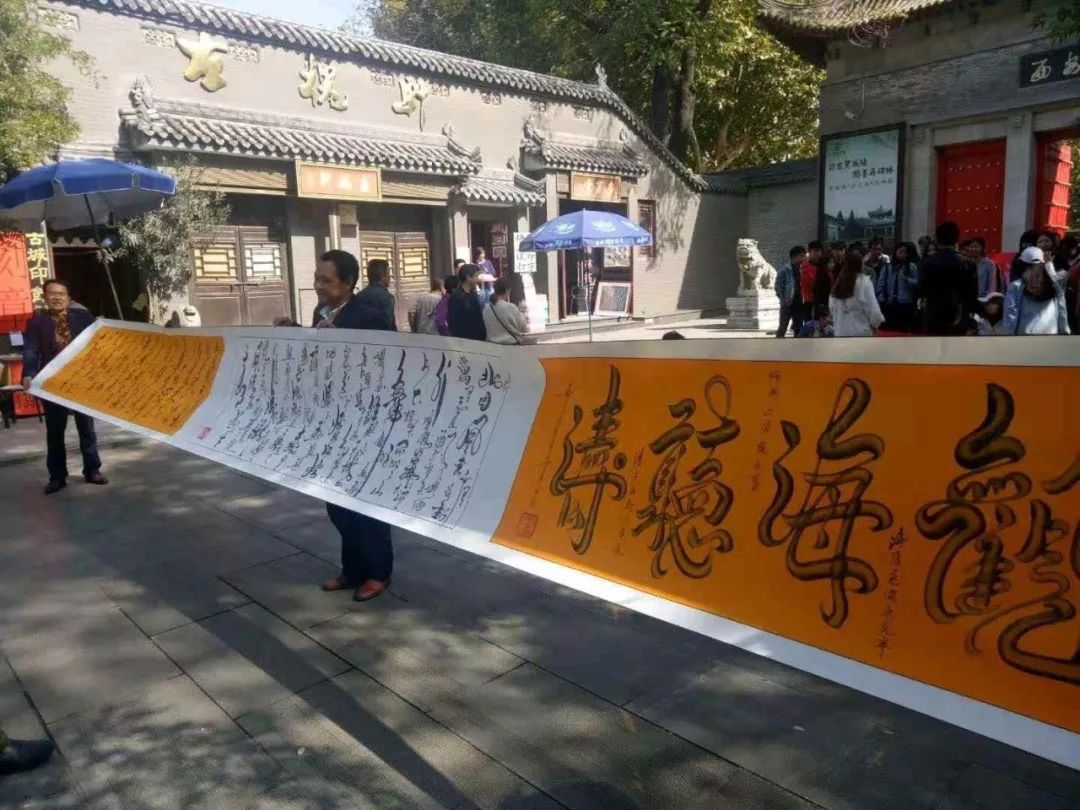 艺展中国立体书法,立体书法专利