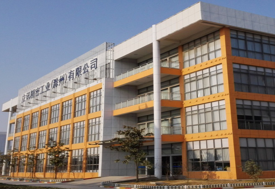 2020年昆山联滔电子厂怎么样,昆山联滔电子有限公司工资怎么样