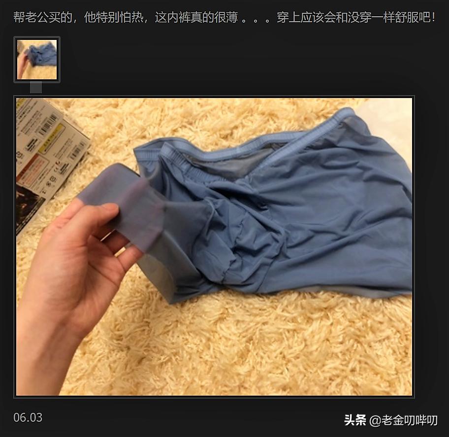 商城购物男裤冰丝,男式冰丝裤