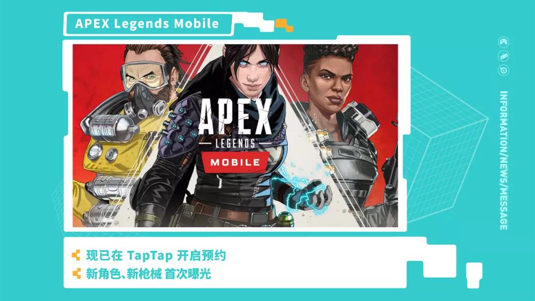taptap2019年度,taptap新出游戏