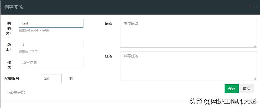 eve模拟器搭建服务器,eve模拟器使用教程