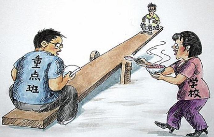 重点班和普通班教师怎么考核,如何看待重点班和普通班教资