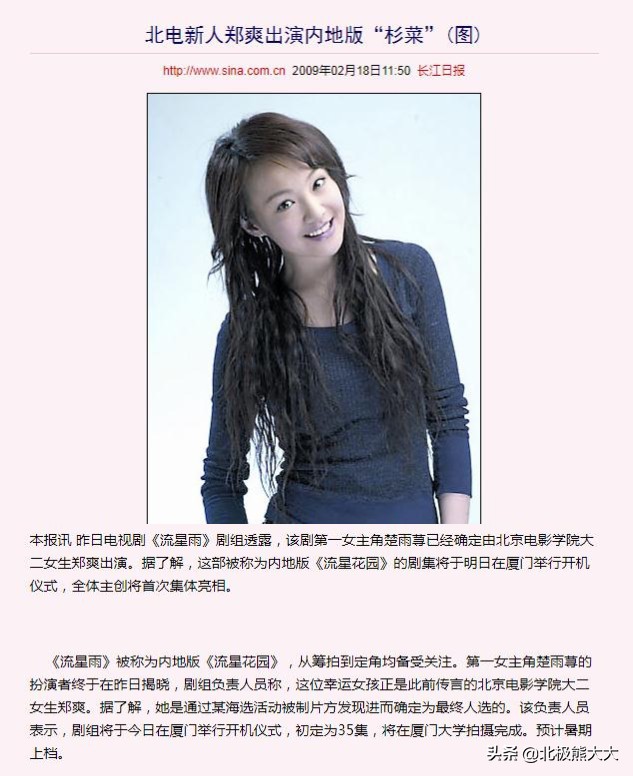 娱乐圈女星白莲花,盘点演艺圈十大白莲花女星