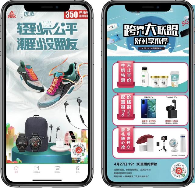 亚太比邻靠什么突破销售额突破3000万？