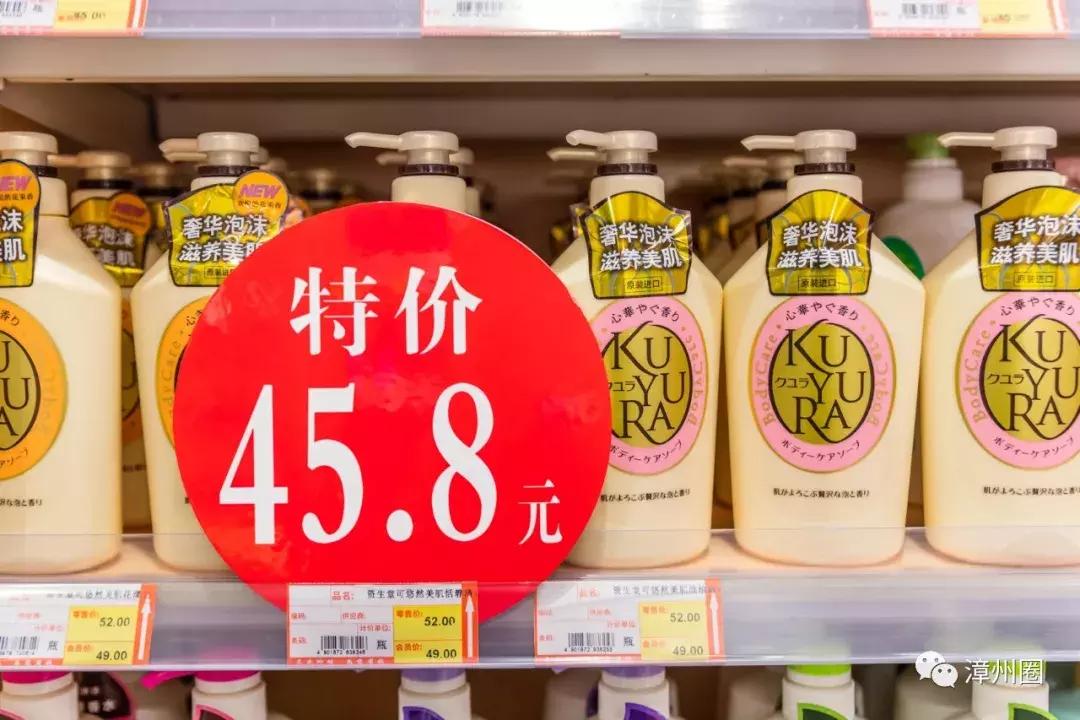 漳州进口超市,进口超市漳州