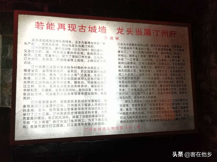 长汀县古街印象土特产,长汀古城异域风情