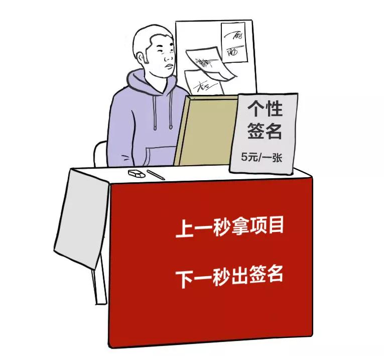 想退出建筑行业转行摆摊,地产人转行卖什么摆地摊