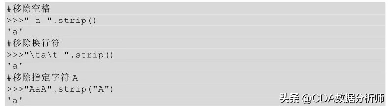 python基础知识详解,python有类的概念吗