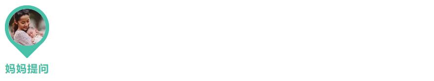 我家宝宝最近有点便秘怎么办,专家解读宝宝便秘的治疗方法