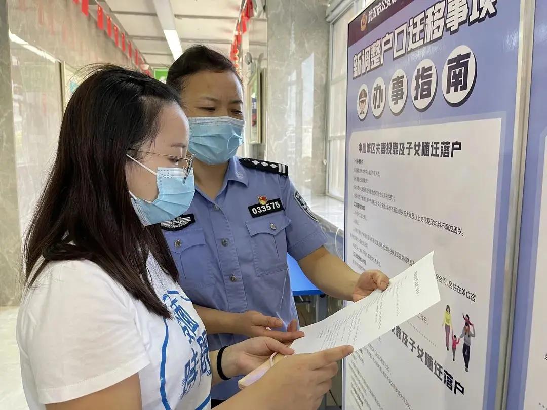 武汉户口迁入要多久,武汉户口落户3年才能入学呢