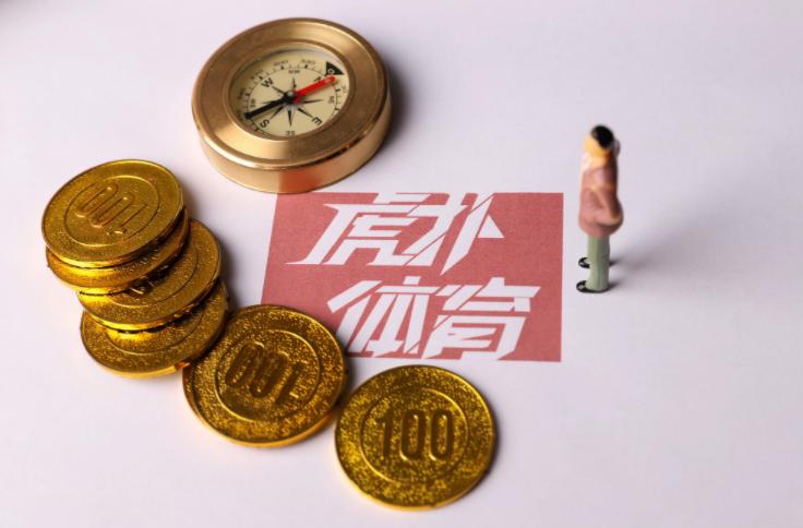 体育外的跨界：虎扑再押宝鉴真垂直电商