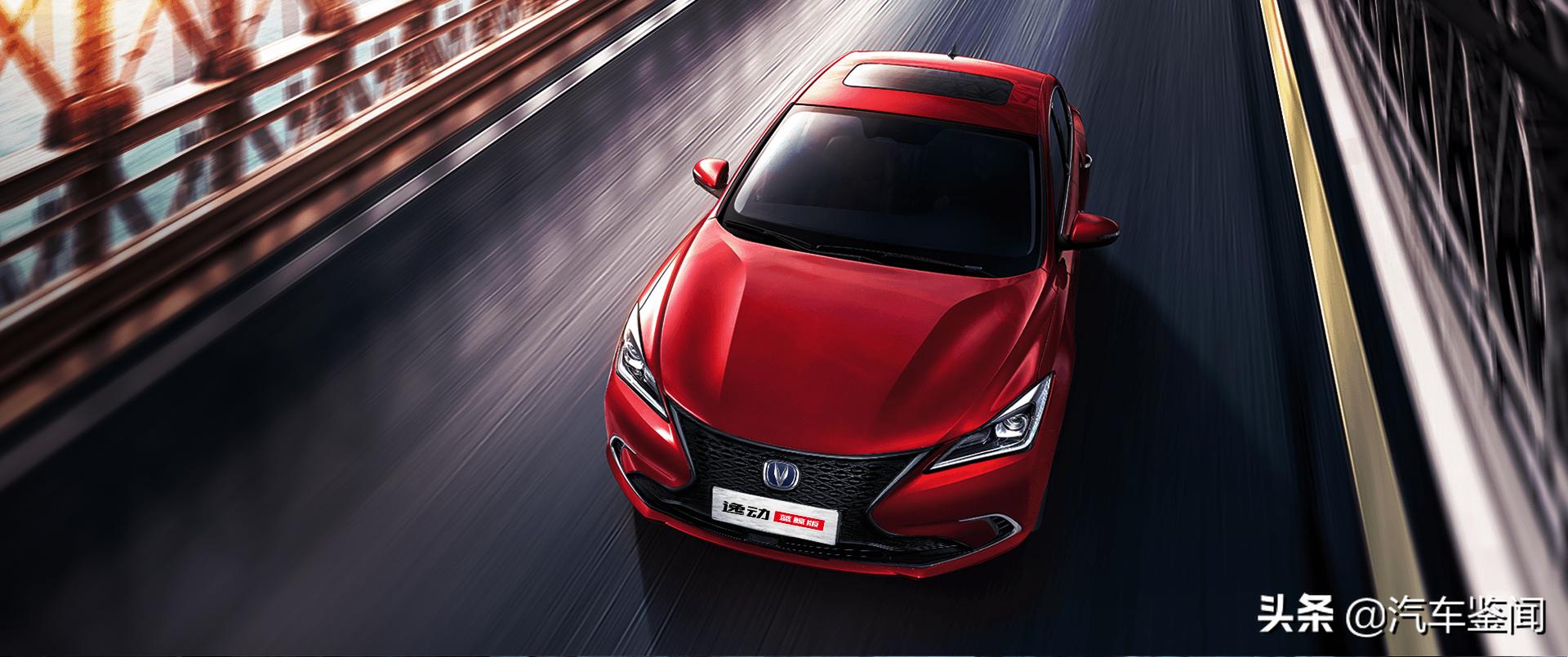 10万左右购买逸动,逸动10w落地价格