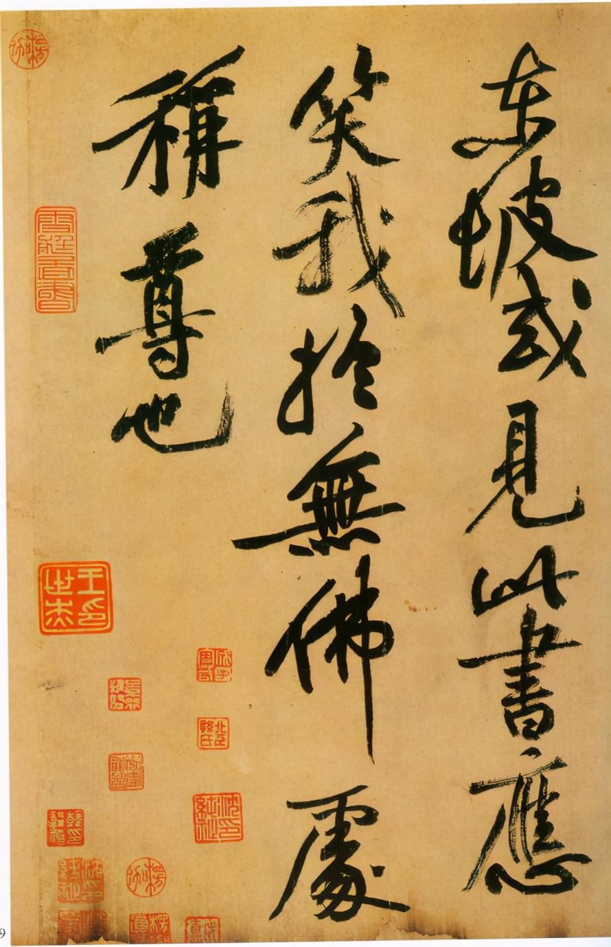 天下第三行书寒食帖,苏轼行书三大名帖