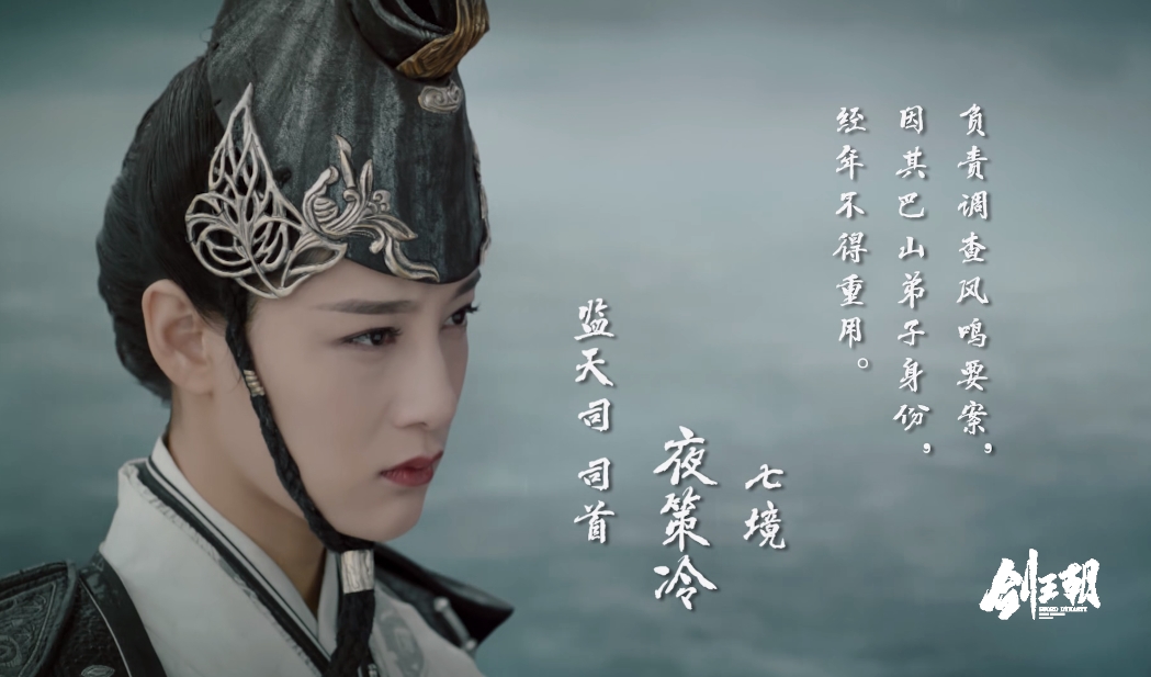 剑王朝结局烂尾,剑王朝烂尾结局