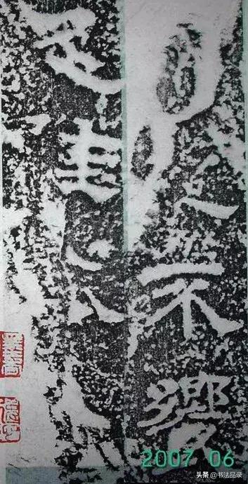 走进唐宋八大家书法作品,走进书法例文300字