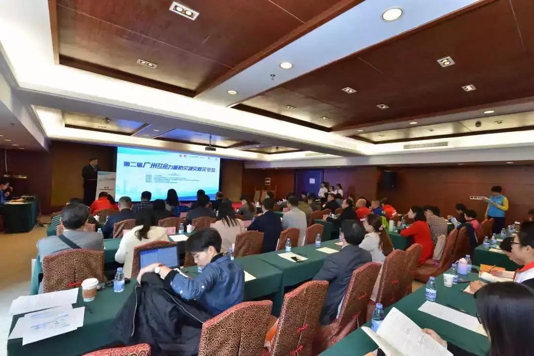 广州全国防灾减灾日活动,全国防灾减灾救灾会议