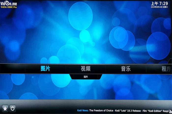 芝杜z1000pro和亿格瑞a10二代,亿格瑞a15二代高清网络硬盘播放机
