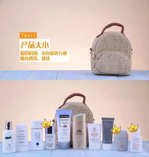 防晒霜明星推荐的是真的吗,十大明星防晒霜排行