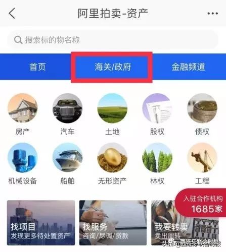 被海关没收手表,海关查获金条72块价值约4000万