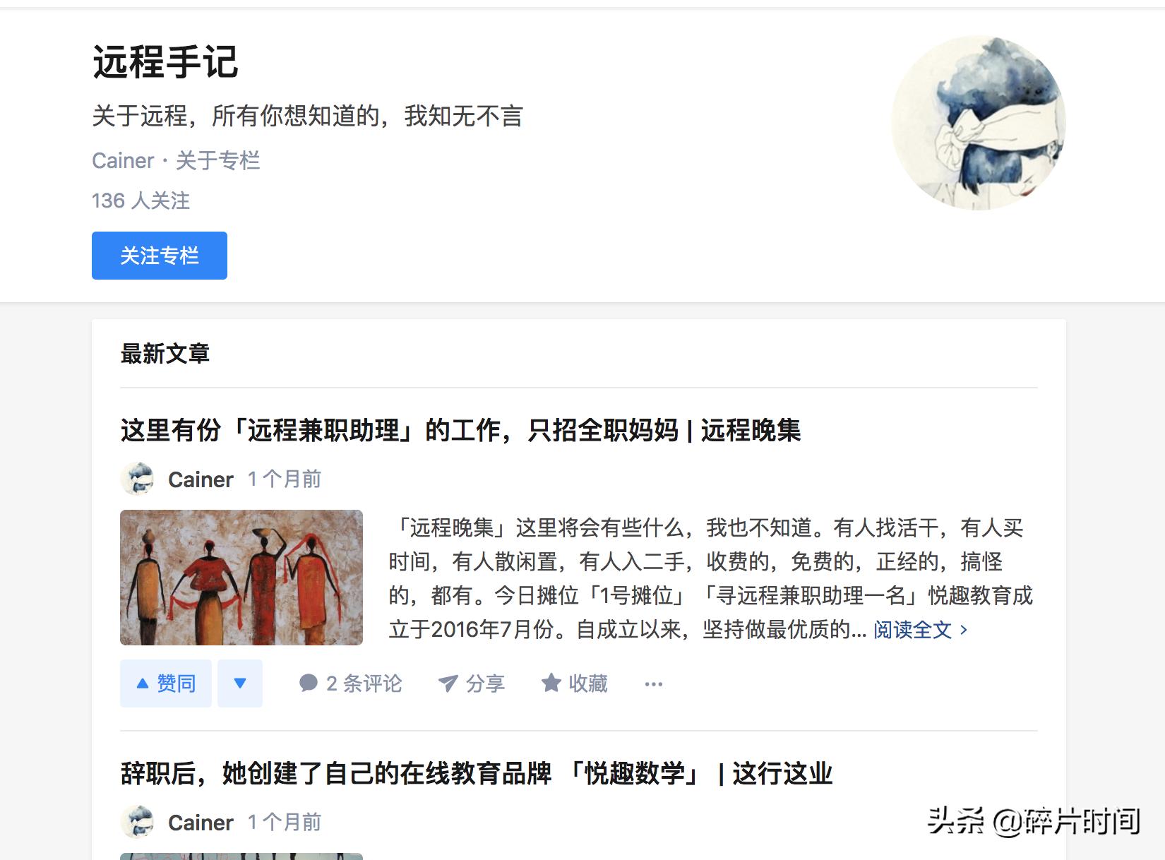 独立开发程序员,独立行业人力资源