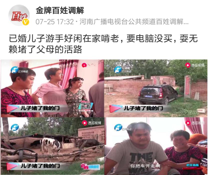 儿子沉迷游戏叛逆该如何教导,儿子耍无赖一直啃老怎么办