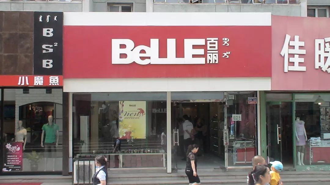 独家|滔搏国际预计9月中旬通过聆讯，中国最大的运动鞋服零售商