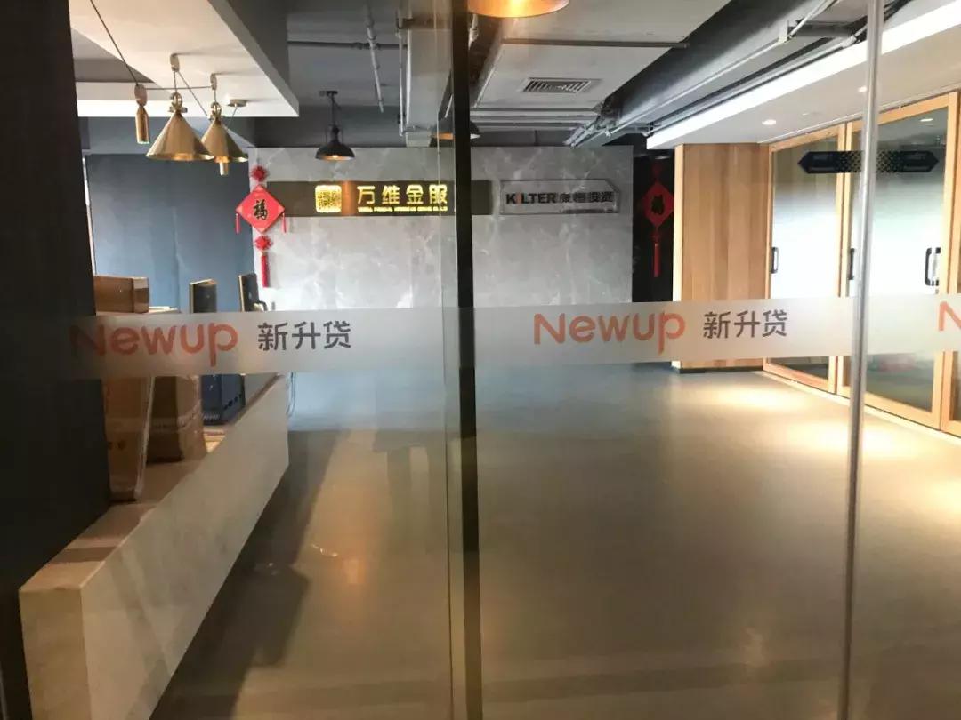 车贷新升贷,新升贷车贷