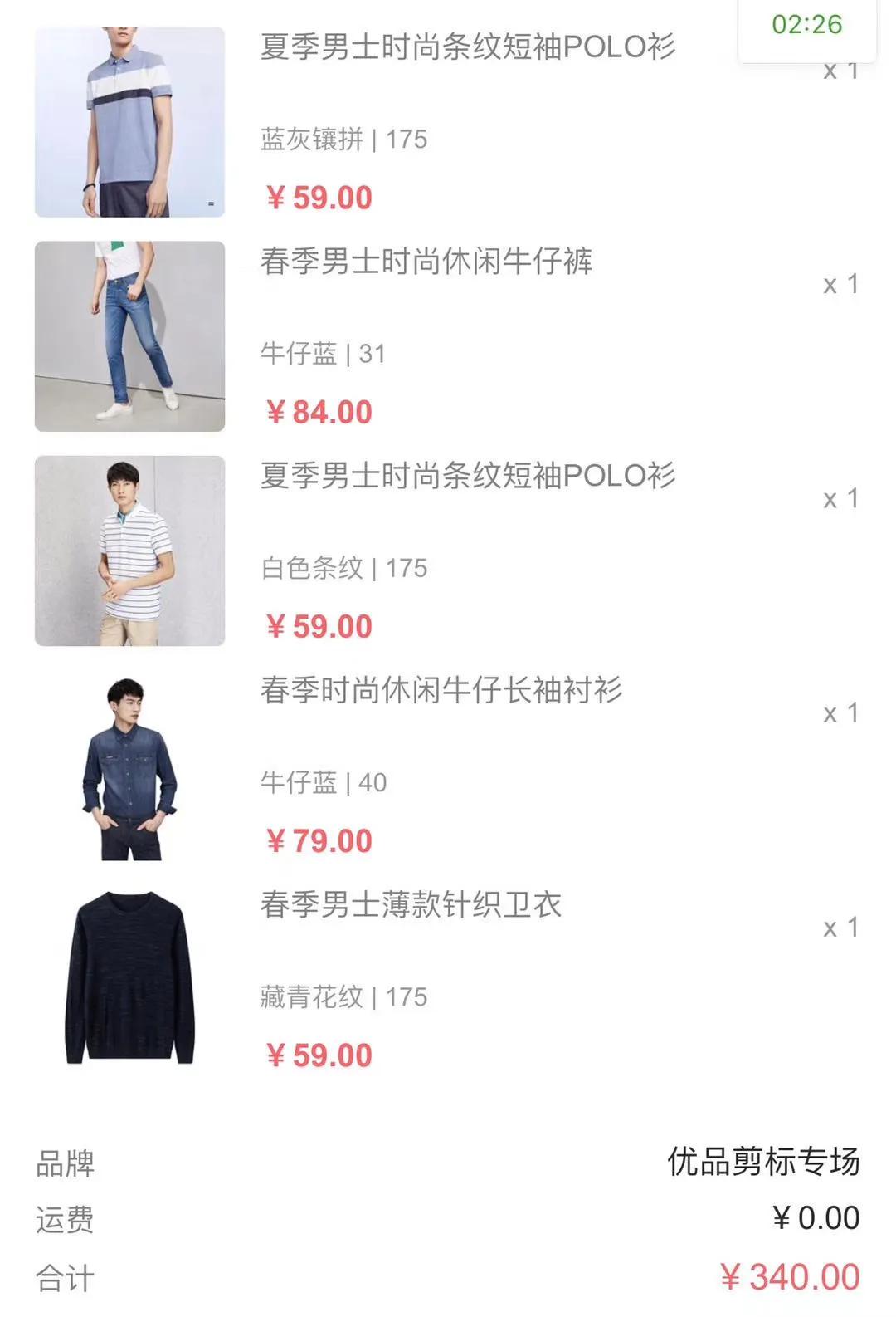 海澜之家总部一折清仓活动时间,海澜之家反季清仓官方旗舰店直播