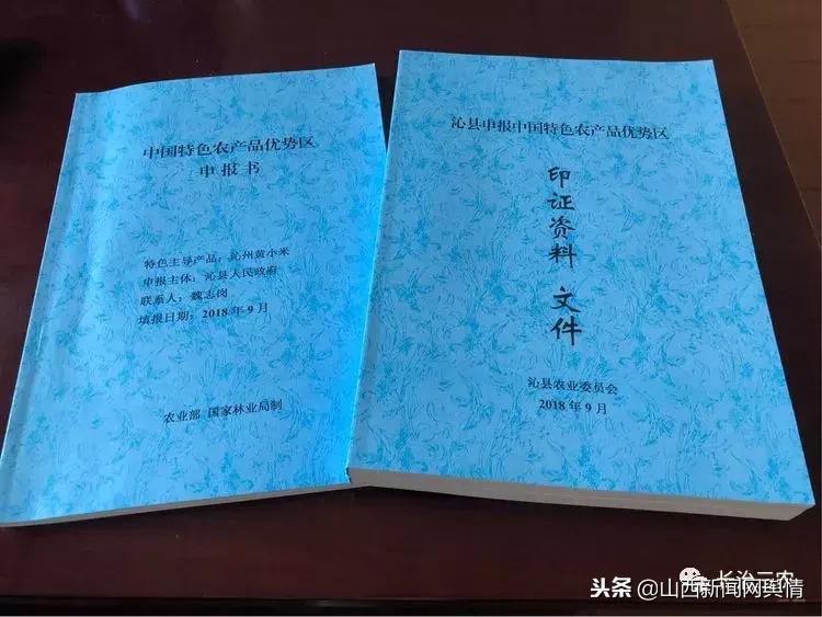 正宗山西特产沁州黄小米第一名,山西长治沁州黄小米