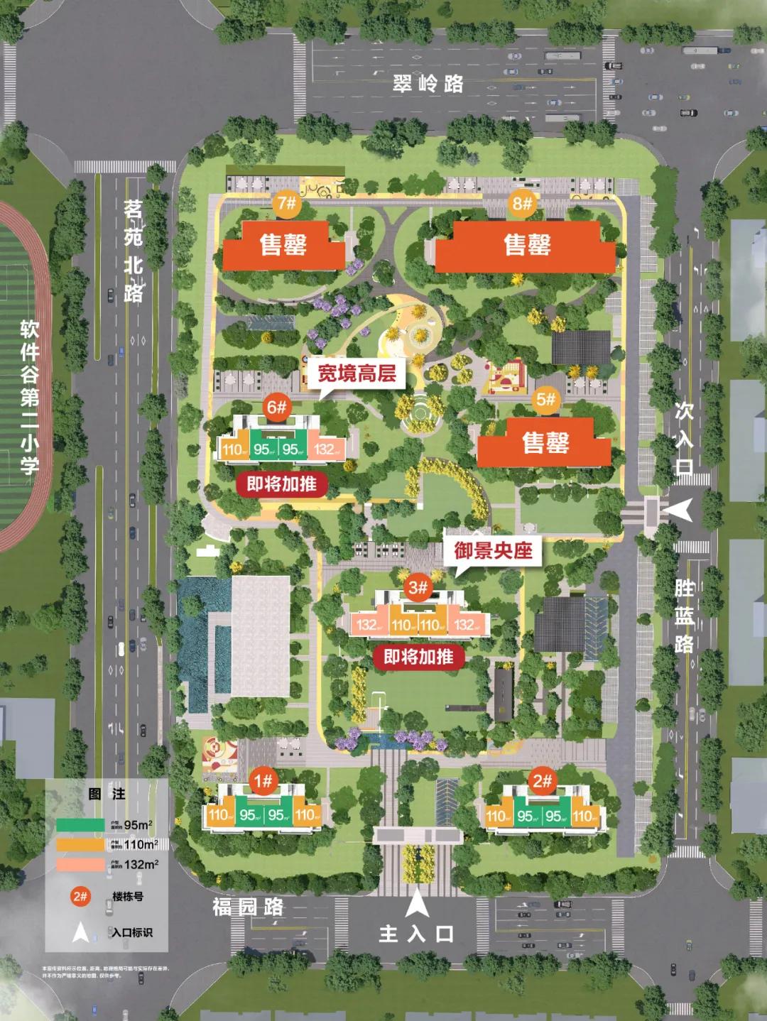 均价8800可按揭不限购当天交房,南京楼市快速推盘