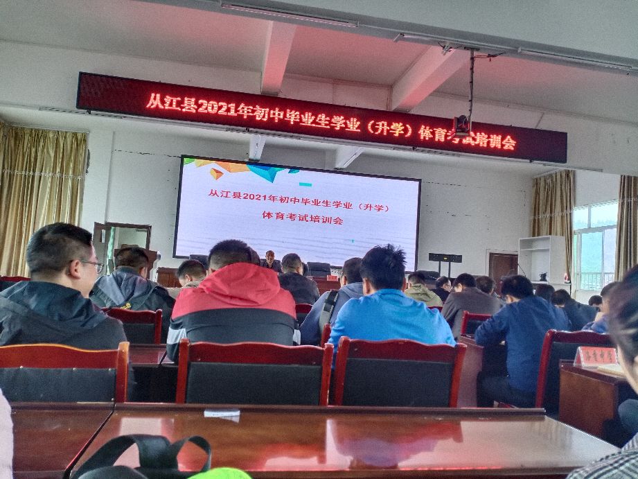 初中毕业升学体育考试现场,2021年初中毕业升学体育现场考试