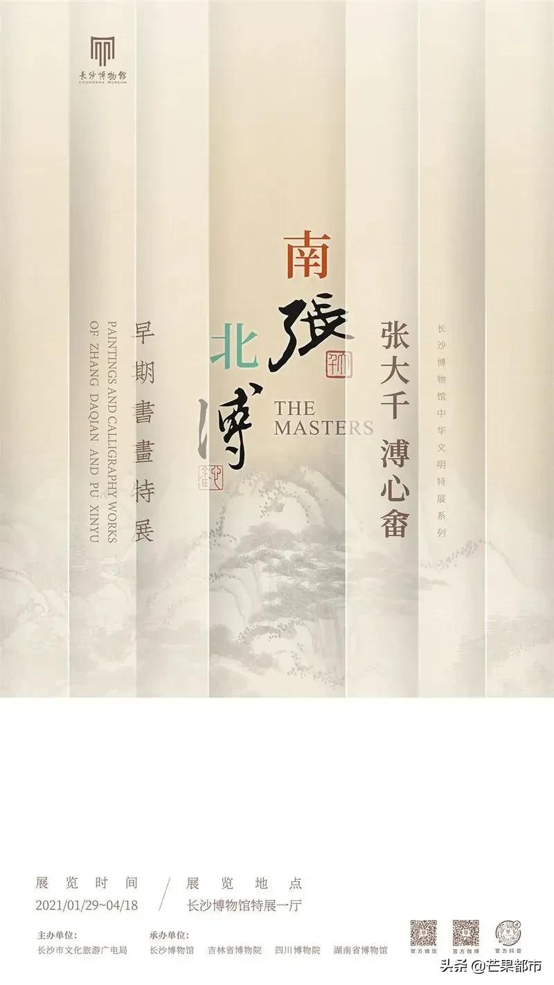 假期还剩1天已经进入倒计时,春节假期倒计时