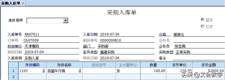 卖方迟迟交货如何处理,卖家缺货少发货应该怎么处理