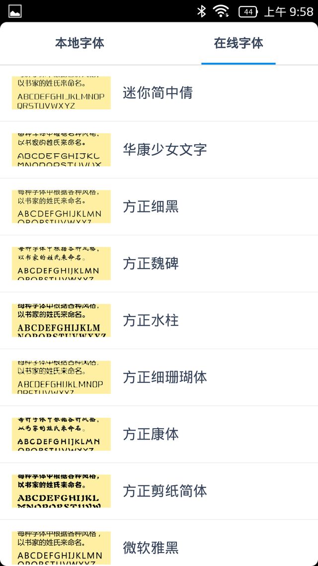 现在有哪些第三方rom,第三方原生ROM有哪些