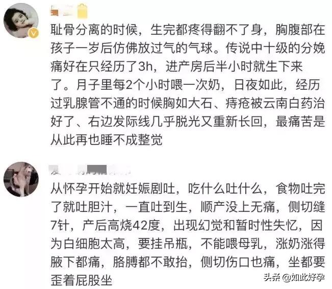 ella产后尿失禁案例,ella产后后遗症