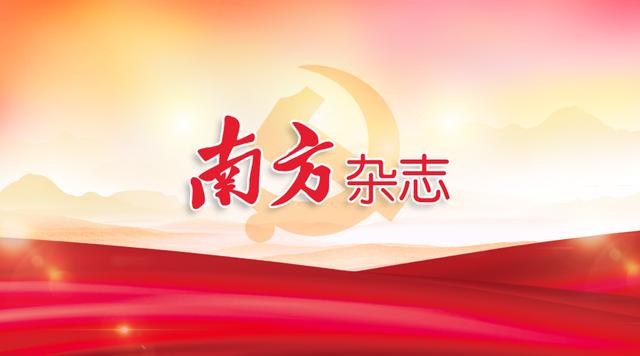 用中国声音，向世界讲述我们的初心——专访北外“马院长”林建华