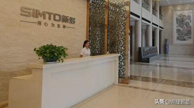 新多集团山东事业部,新多集团分公司有哪些