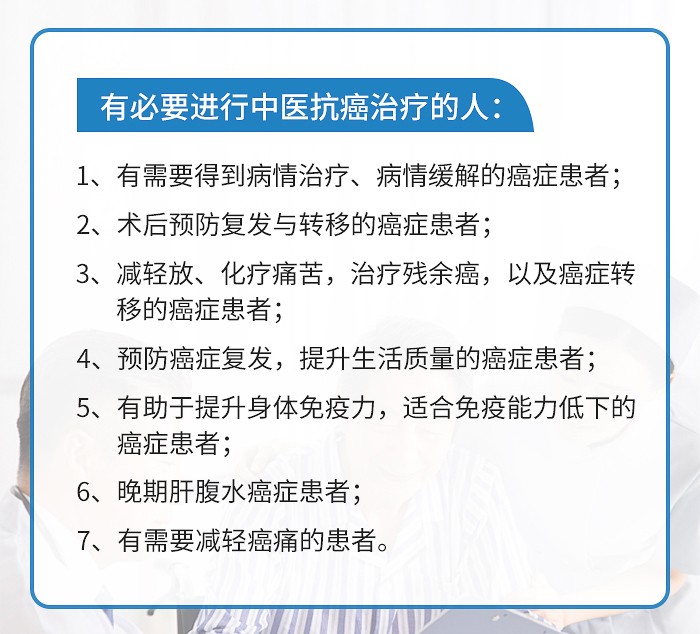 肿瘤患者持续发热怎么办,肿瘤病人反复发热发冷是什么原因
