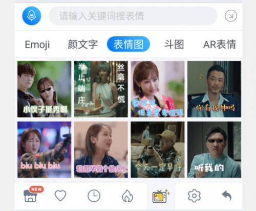 百度输入法打字出表情包,百度输入法表情包emoji