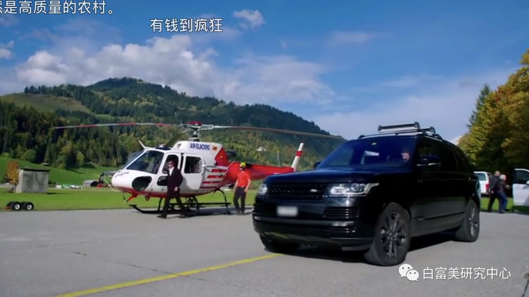 名媛40亿身价,英国名媛身价有多少亿