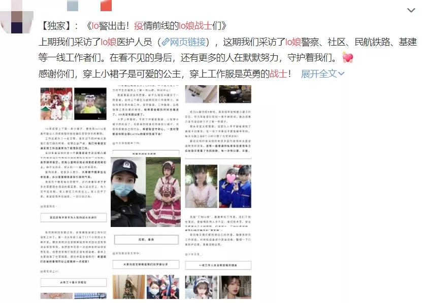 简单优雅的lolita,日常又优雅的lolita