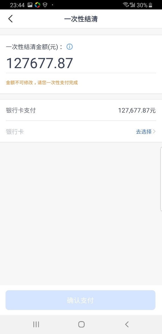 宜人贷欠5万,宜人贷欠了5万会上门吗