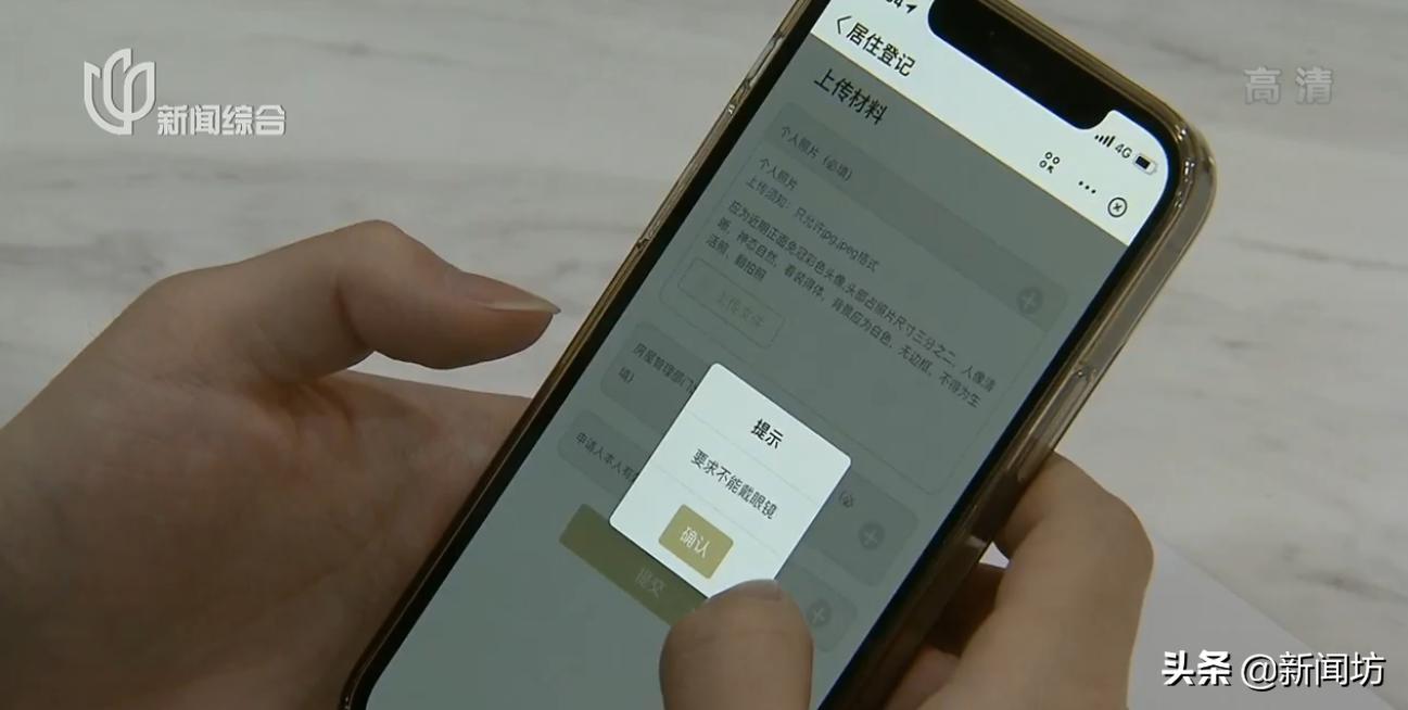 在随申办里怎么申请居住证,随申办居住证满6个月后怎么办理