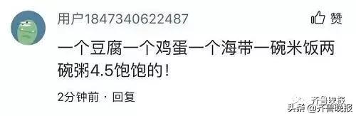 超意兴四喜丸子,超意兴把子肉价格变动情况