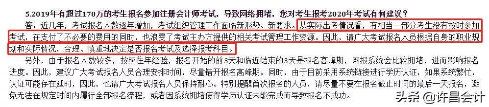 2011年初级会计成绩查询,广东初级会计成绩查询时间